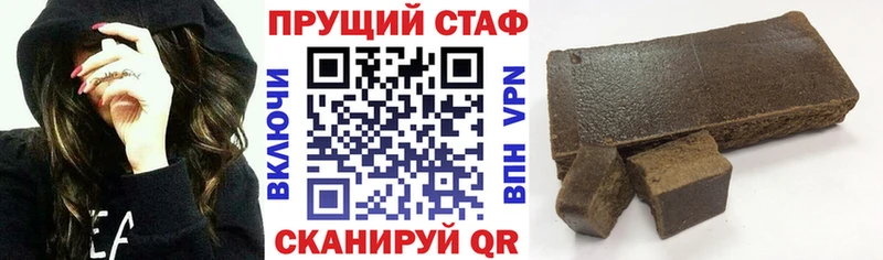 Где найти наркотики Окуловка Каннабис  Cocaine  ГАШ  Меф мяу мяу 