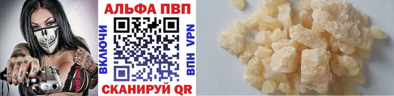 А ПВП крисы CK  omg tor  Окуловка 