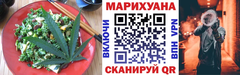 Еда ТГК марихуана  Окуловка 