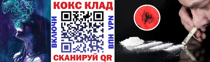 Кокаин Эквадор  Окуловка 