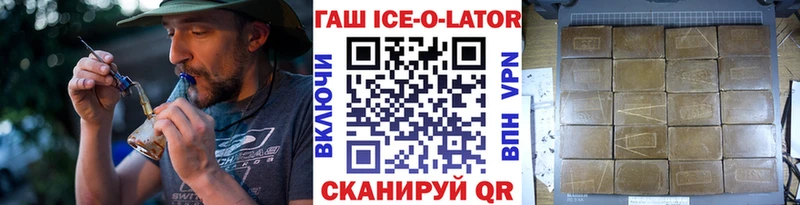 купить наркотики сайты  Окуловка  Гашиш убойный 