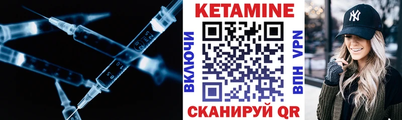 где купить наркотик  Окуловка  Кетамин ketamine 
