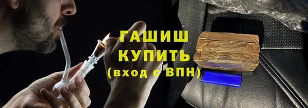 бутират Белоозёрский