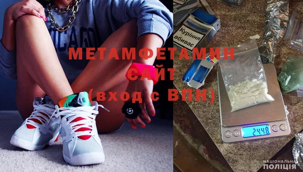 бутират Белоозёрский