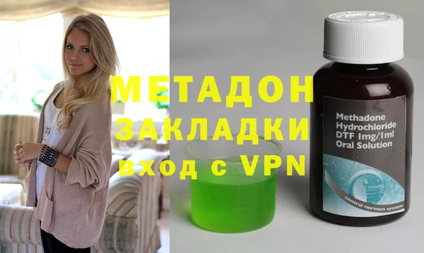 гашиш Беломорск