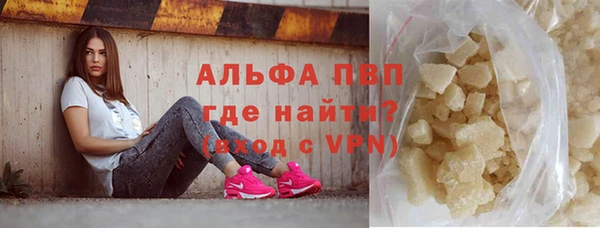 гашиш Беломорск