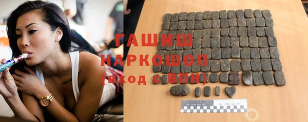 синтетический гашиш Сафоново