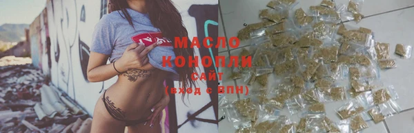 бутират Белоозёрский