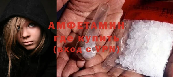 кокаин премиум Белокуриха
