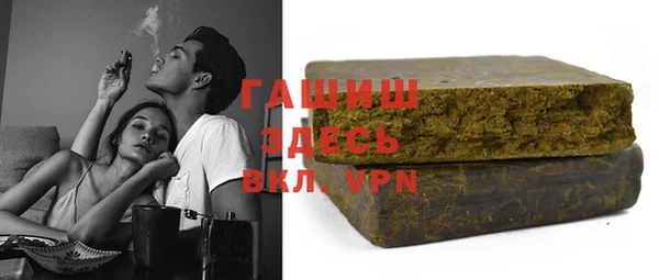 бутират Белоозёрский