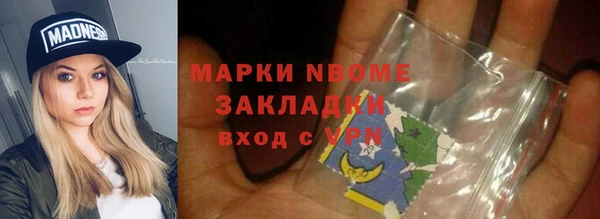 гашиш Беломорск