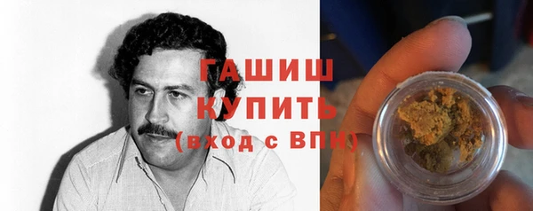 гашиш Беломорск