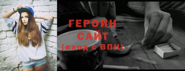 гашиш Беломорск