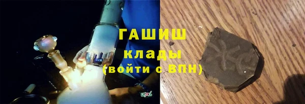 бутират Белоозёрский