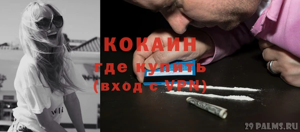 гашиш Беломорск