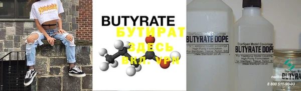 кокаин премиум Белокуриха