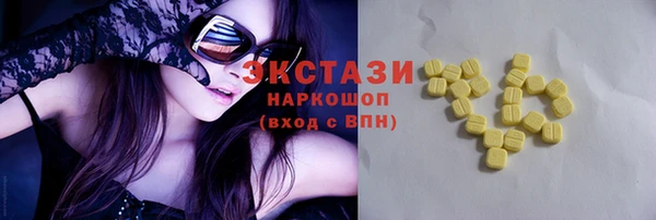 кокаин премиум Белокуриха