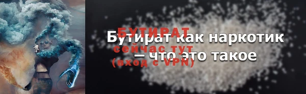 MDMA Семикаракорск
