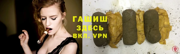 гашиш Беломорск