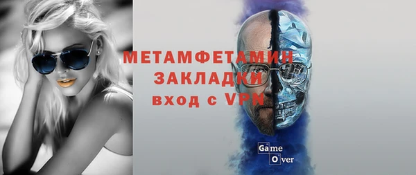 бутират Белоозёрский