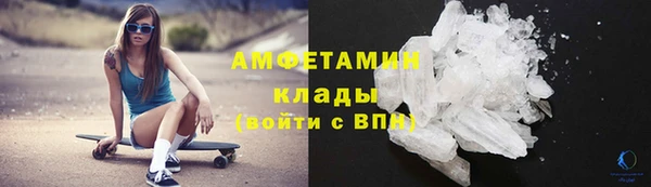 кокаин премиум Белокуриха