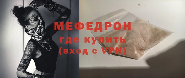 бутират Белоозёрский