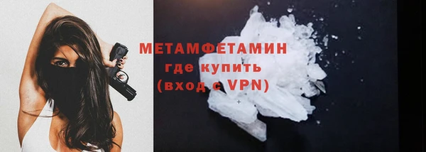 бутират Белоозёрский