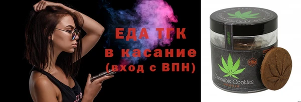 кокаин премиум Белокуриха