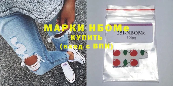гашиш Беломорск