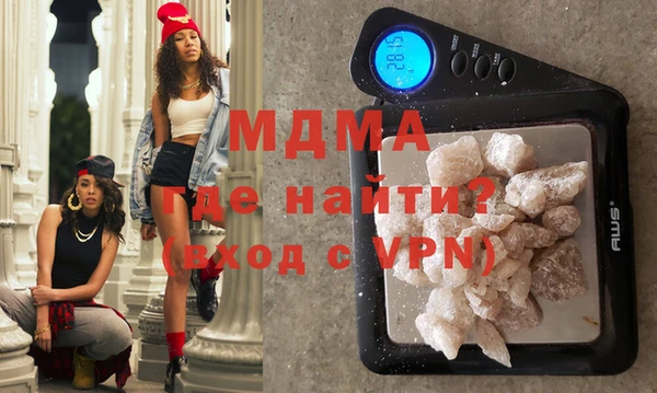 кокаин премиум Белокуриха