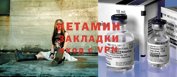 кокаин премиум Белокуриха