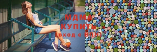 гашиш Беломорск