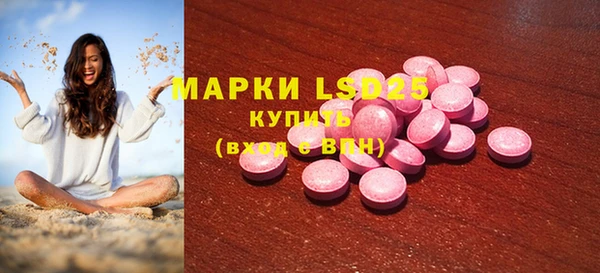 бутират Белоозёрский