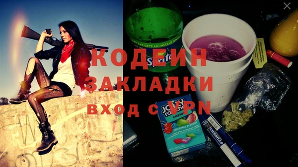 гидра Семёнов