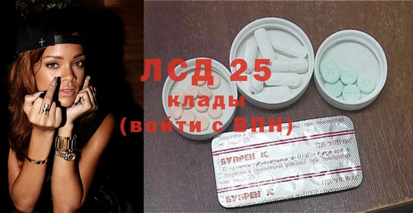 бутират Белоозёрский