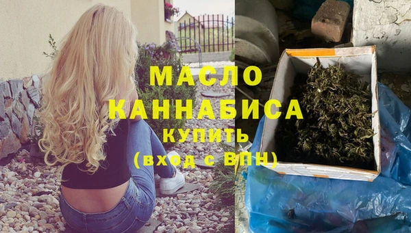 бутират Белоозёрский