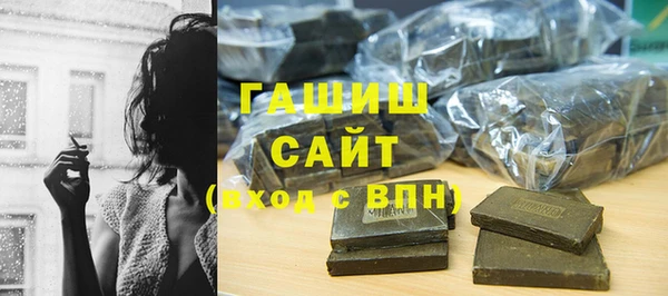 бутират Белоозёрский