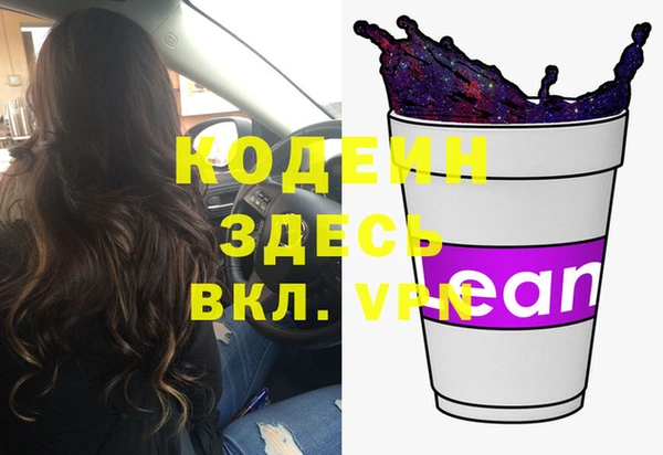 кокаин премиум Белокуриха