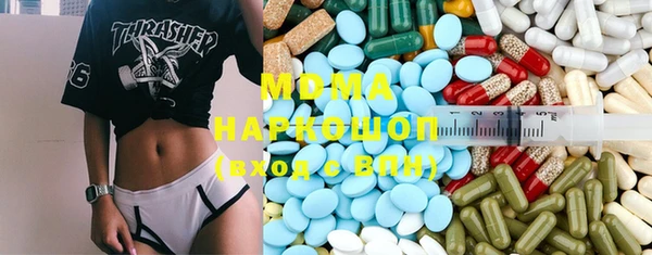 бутират Белоозёрский