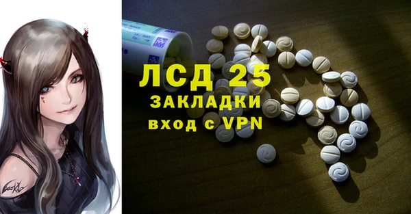бутират Белоозёрский