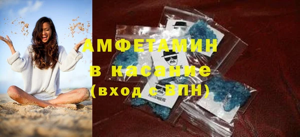 бутират Белоозёрский