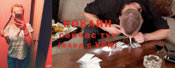 гашиш Беломорск