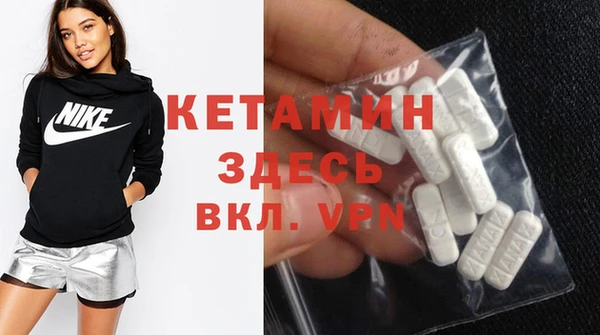 бутират Белоозёрский