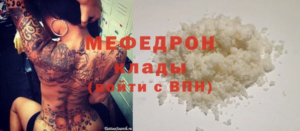 стафф Сатка
