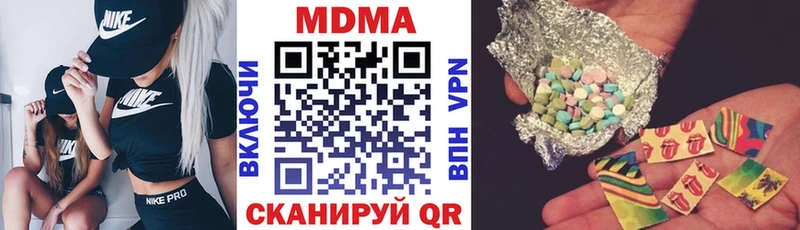 МДМА Molly купить наркотик Окуловка
