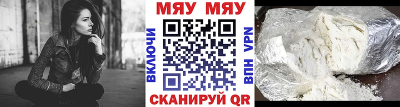 МЕФ mephedrone  ОМГ ОМГ как зайти  Окуловка 