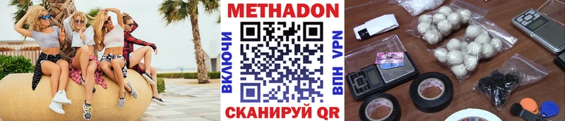 цена наркотик  Окуловка  МЕТАДОН белоснежный 