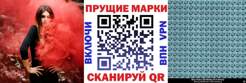 закладка  Окуловка  Марки 25I-NBOMe 1500мкг 