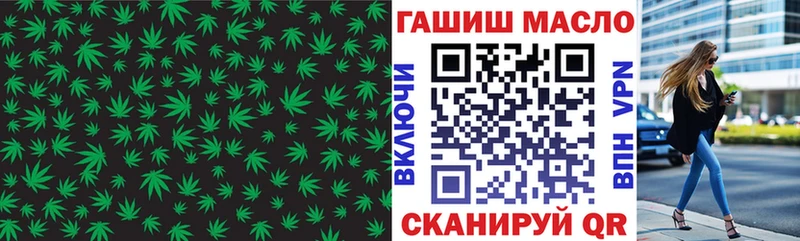 Дистиллят ТГК гашишное масло  Окуловка 